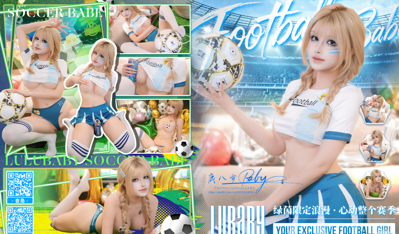 鹿八岁baby – NO.137 世界杯之夜 [177P1V-2.79GB][百度云]