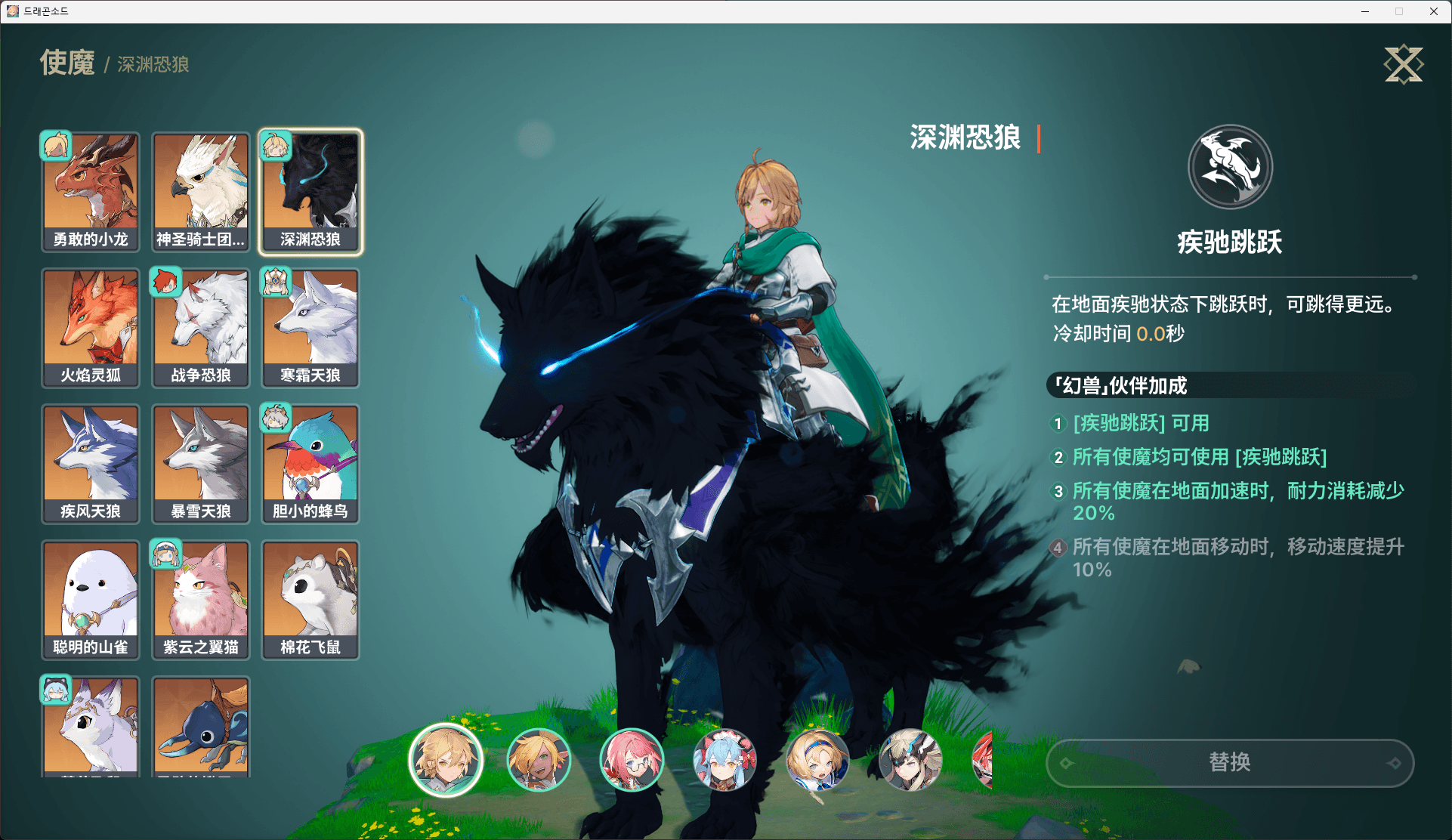 [PC/RPG][Hound13 Inc] 龙之剑：觉醒／ DragonSword：Awakening V1.0.5+全DLC+OST+设定集 [20GB][百度/夸克]