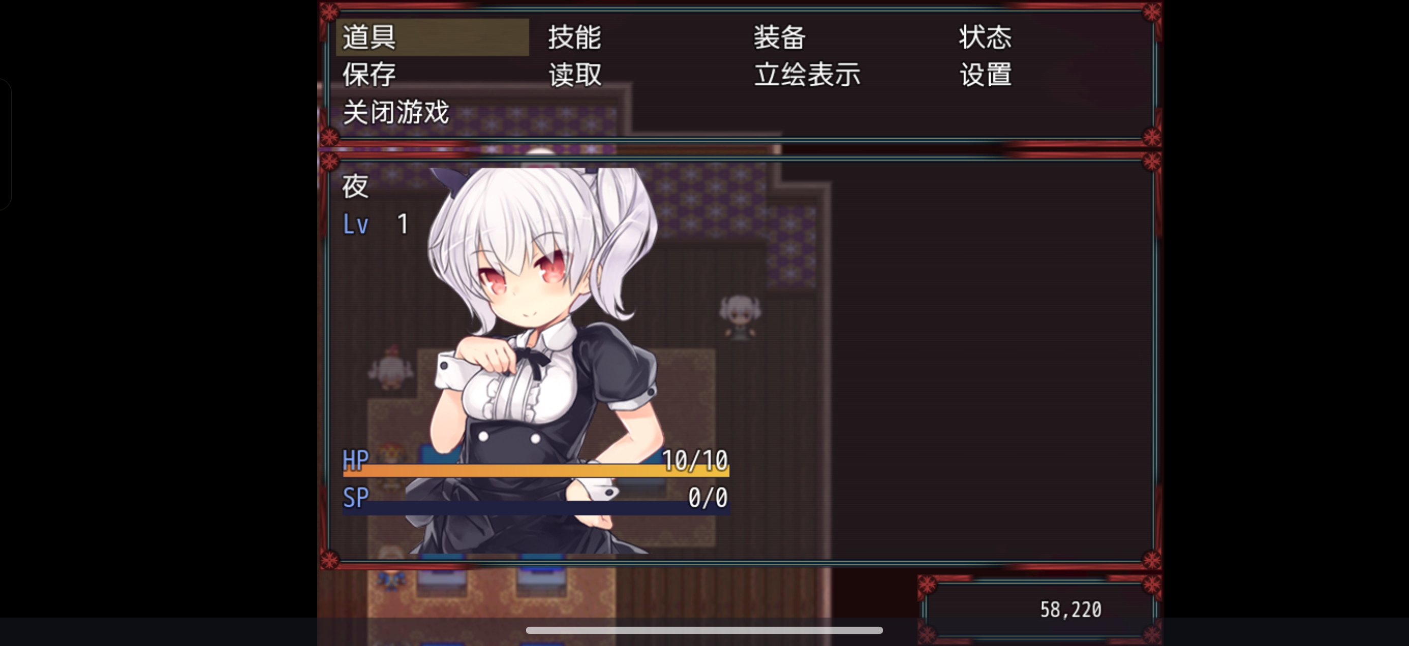 【安卓】魇骑夜谭